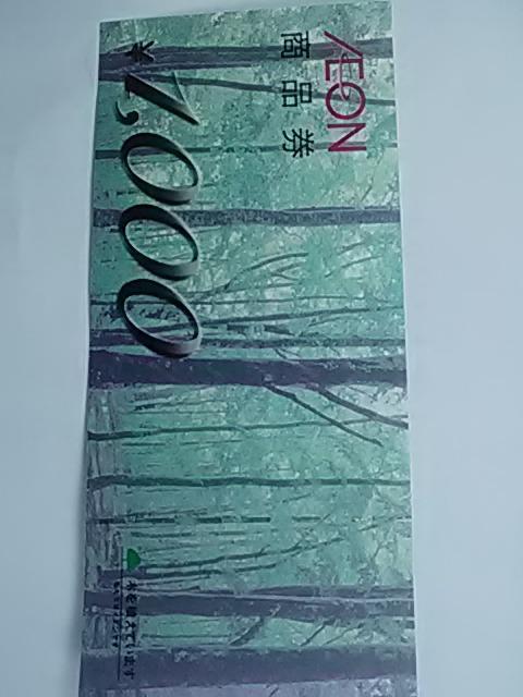 ¥1000イオン商品券新品 < チケット/金券  ¥1000イオン商品券新品  < チケット/金券の