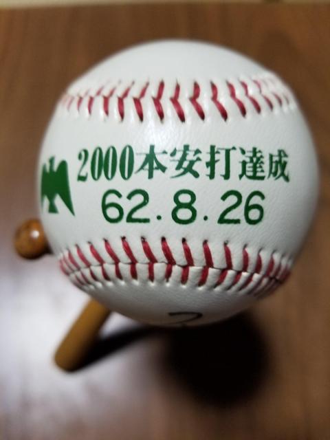 Cz[NX@c@1987.8.26 @2000{ŒBLO{[   W[/X|[c 