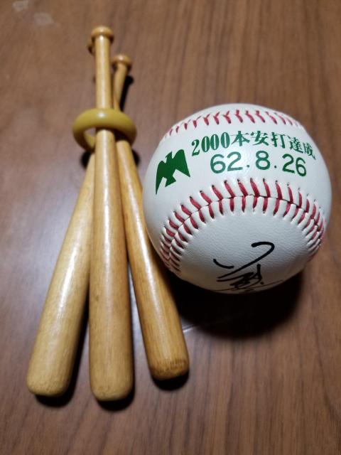 Cz[NX@c@1987.8.26 @2000{ŒBLO{[  W[/X|[c 