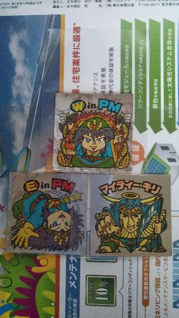 ビックリマンセット < ホビー  ビックリマンセット  < ホビーの