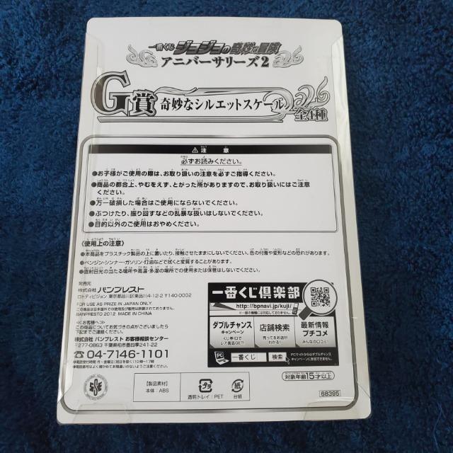 Ԃ WW̊Ȗ` Ajo[T[Y2@G ȃVGbgXP[yXz@菕@K  Aj/R~bN/LN^[ 