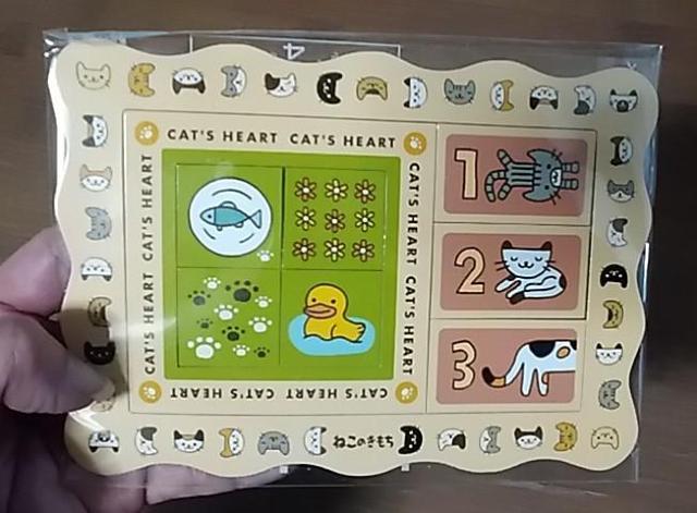 ねこのきもちふろく/オリジナルマグネットフレーム < ペット/手芸/園芸  ねこのきもちふろく/オリジナルマグネットフレーム < ペット/手芸/園芸の