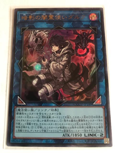 VY Éëŗg_N QCCU-JP189 EgA   g[fBOJ[h 