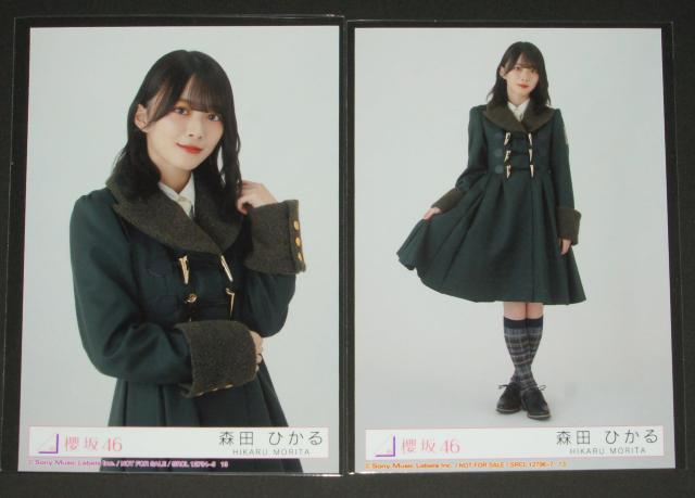 �N��46�@���΂̍��ɖ߂肽���̂��H�@���ʐ^�Q���Z�b�g�@�X�c�Ђ���  �� �^�����g�O�b�Y�� 