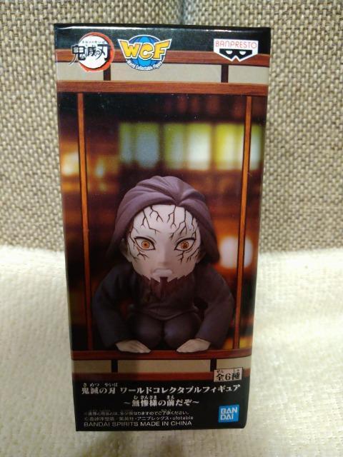 未開封 鬼滅の刃 コレクタブル ワーコレ!下弦の弐 < アニメ/コミック/キャラクター 未開封 鬼滅の刃 コレクタブル ワーコレ!下弦の弐 < アニメ/コミック/キャラクターの