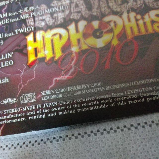 DJ ISSO『BestOfJAPANESE HIPHOP Hits 2010』 < CD/DVD/ビデオ DJ ISSO『BestOfJAPANESE HIPHOP Hits 2010』 < CD/DVD/ビデオの