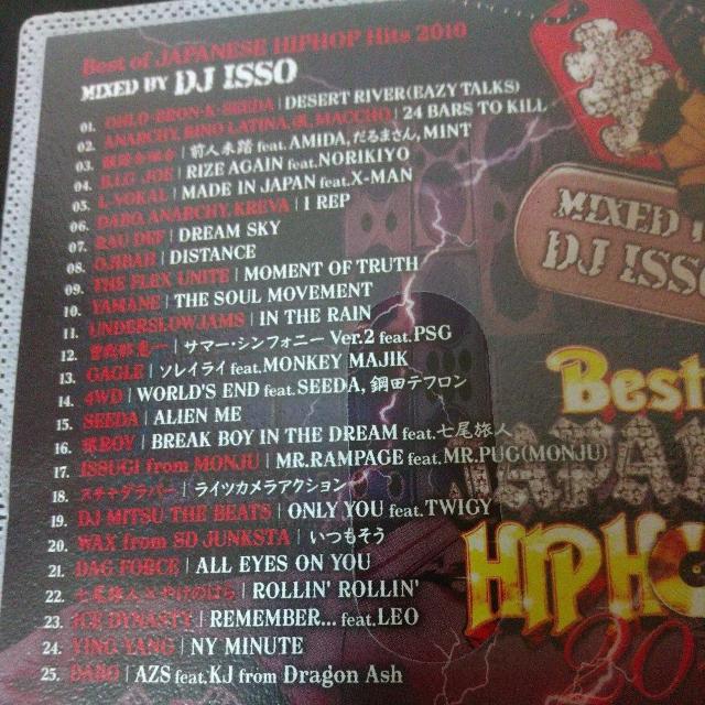 DJ ISSO『BestOfJAPANESE HIPHOP Hits 2010』 < CD/DVD/ビデオ DJ ISSO『BestOfJAPANESE HIPHOP Hits 2010』 < CD/DVD/ビデオの