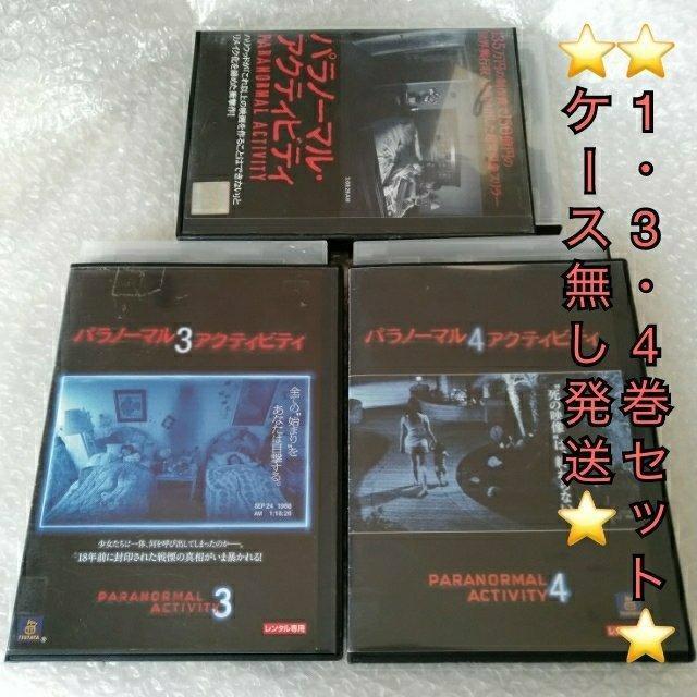 DVD�R�{�u�p���m�[�}���A�N�e�B�r�e�B�P�E�R�E�S�v�y���{�ꐁ�ցz�����^������ �P�[�X����  �� CD/DVD/�r�f�I�� 