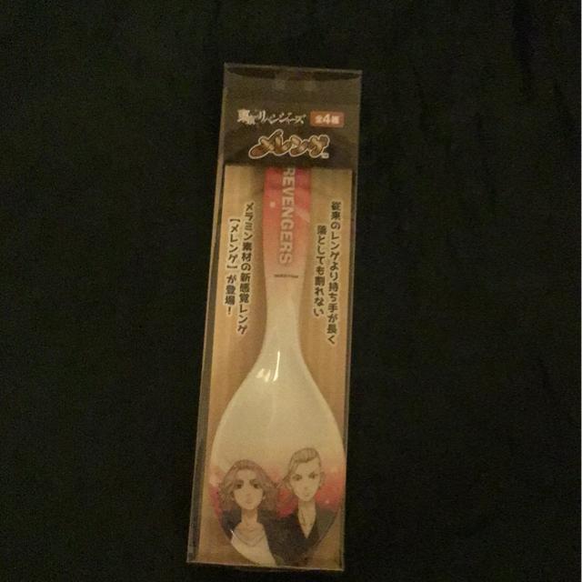 東京リベンジャーズ メレンゲ < インテリア/ライフ  東京リベンジャーズ メレンゲ  < インテリア/ライフの