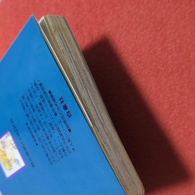 水迷宮 神谷悠 < アニメ/コミック/キャラクター  水迷宮 神谷悠 < アニメ/コミック/キャラクターの