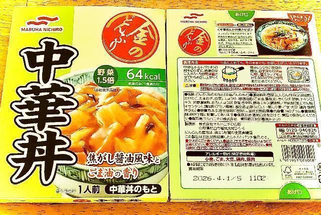 ���̂ǂ�Ԃ蒆�ؘ� �~ �Q