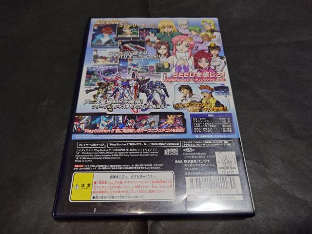 PS2 @mK_SEED  Q[{/\tg 