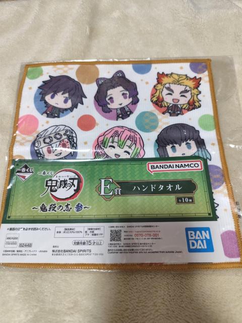 Sł̐n y`E Ԃ o[Xgbv