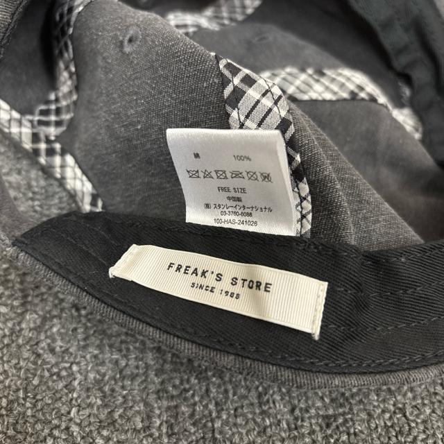  freak's store Lbv Xq  uh 