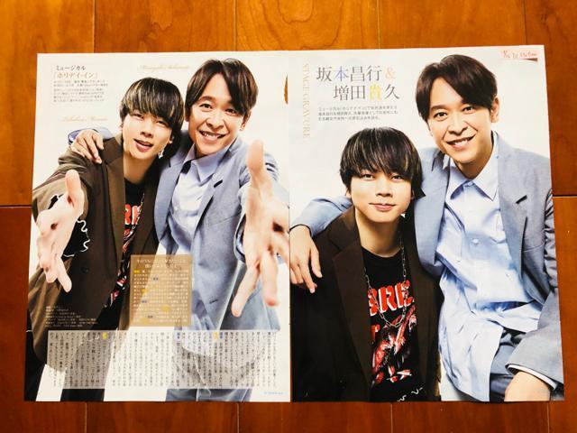 NEWS 4/11 TVKChPersonETTVKChEWiNK UP&DUeTETVKChAlpha؂蔲