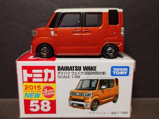 ��������ʎd�l�Ԕ��g�~�J�T�W���_�C�n�c �E�F�C�N�� 