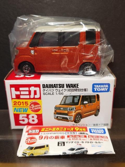 ��������ʎd�l�Ԕ��g�~�J�T�W���_�C�n�c �E�F�C�N��