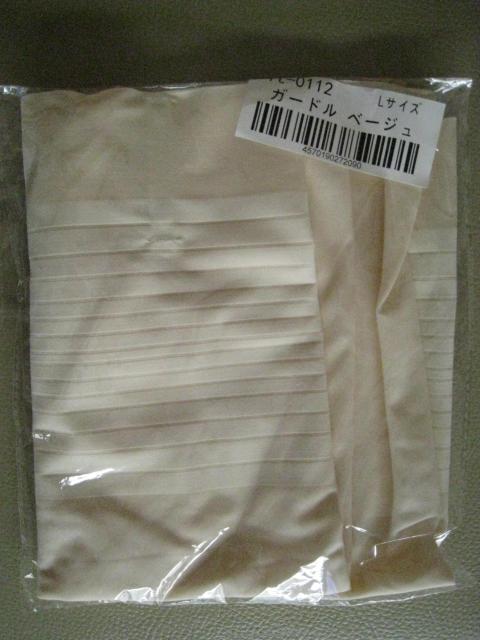 zȉIViɔK[h qbvAbv L   t@bV 