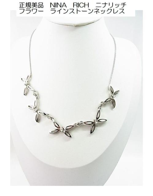 AKiNINA@RICH@jib`@t[@CXg[lbNX 