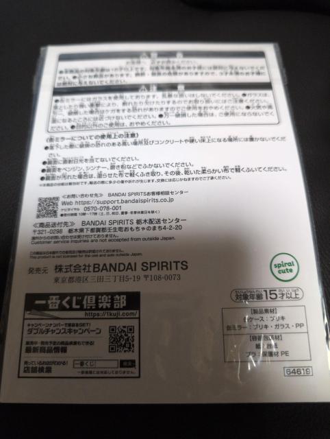 送料込!新品、コンビニ一番くじ、モフサンド、缶ミラー@ < アニメ/コミック/キャラクター  送料込!新品、コンビニ一番くじ、モフサンド、缶ミラー@ < アニメ/コミック/キャラクターの