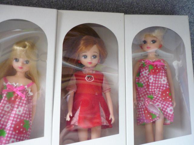 リカちゃん「私のしごと館3体セット」LI32 < おもちゃ  リカちゃん「私のしごと館3体セット」LI32 < おもちゃの