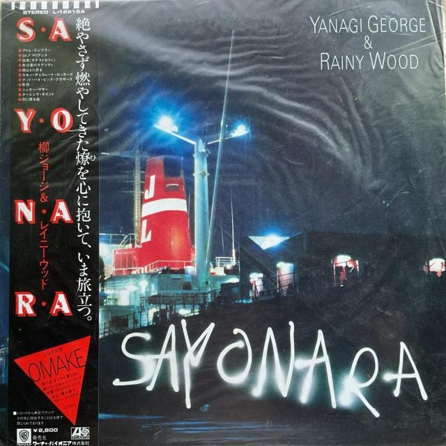 柳ジョージ& / SAY ONARA < CD/DVD/ビデオ 柳ジョージ& / SAY ONARA < CD/DVD/ビデオの