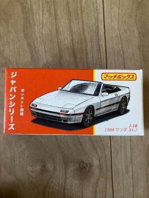 }b`{bNX@}c_@RX-7 