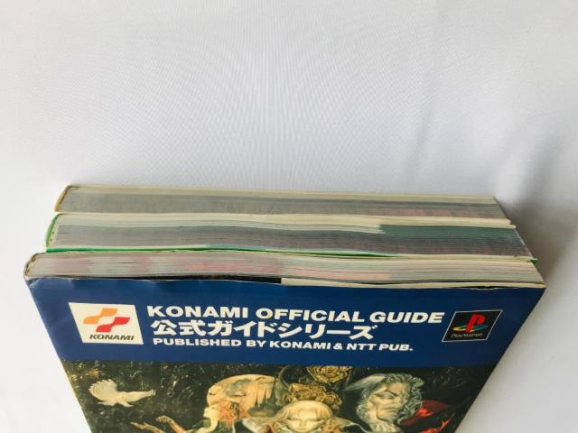 悪魔城ドラキュラX 月下の夜想曲 公式完全ガイドブック PS CASTLEVANIA Akumajo Dracula X < ゲーム本体/ソフト 悪魔城ドラキュラX 月下の夜想曲 公式完全ガイドブック PS CASTLEVANIA Akumajo Dracula X < ゲーム本体/ソフトの