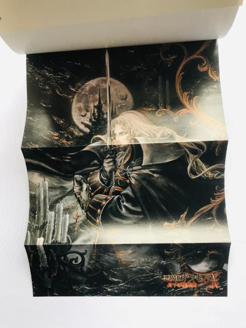 悪魔城ドラキュラX 月下の夜想曲 公式完全ガイドブック PS CASTLEVANIA Akumajo Dracula X < ゲーム本体/ソフト 悪魔城ドラキュラX 月下の夜想曲 公式完全ガイドブック PS CASTLEVANIA Akumajo Dracula X < ゲーム本体/ソフトの