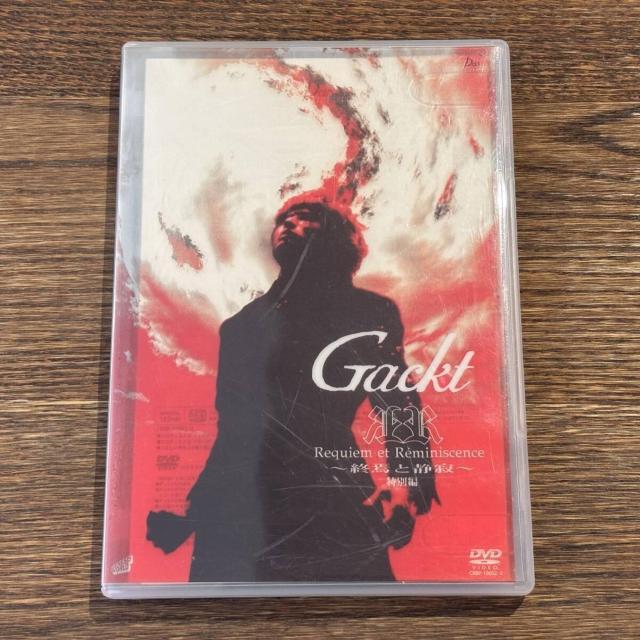 yGacktzRequiem et Reminiscence -IƐÎ-   CD/DVD/rfI 