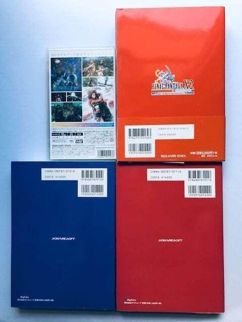 ファイナルファンタジー10 10-2 HD remaster 攻略本 ガイド アルティマニア Final Fantasy X-2 < ゲーム本体/ソフト ファイナルファンタジー10 10-2 HD remaster 攻略本 ガイド アルティマニア Final Fantasy X-2 < ゲーム本体/ソフトの