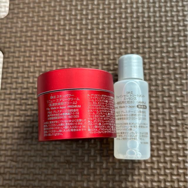 *送料込SK-II* < ブランド *送料込SK-II* < ブランドの