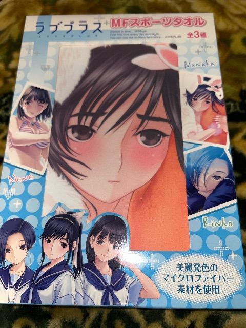 ラブプラス MFスポーツタオル 高嶺愛花 < アニメ/コミック/キャラクター ラブプラス MFスポーツタオル 高嶺愛花 < アニメ/コミック/キャラクターの