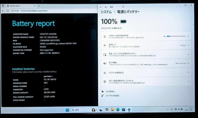 NEC LAVIE Corei5 16GB SSD512GB tHD u[C WebJ Office2024  PC{/Ӌ@ 