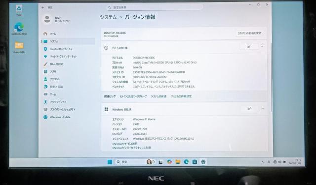 NEC LAVIE Corei5 16GB SSD512GB tHD u[C WebJ Office2024  PC{/Ӌ@ 