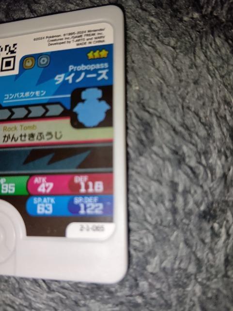 ポケモンフレンダ*ダイノーズ*未使用 < トレーディングカード ポケモンフレンダ*ダイノーズ*未使用 < トレーディングカードの