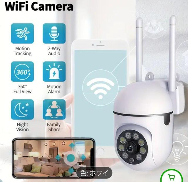 防犯カメラ セキュリティ < インテリア/ライフ 防犯カメラ セキュリティ < インテリア/ライフの