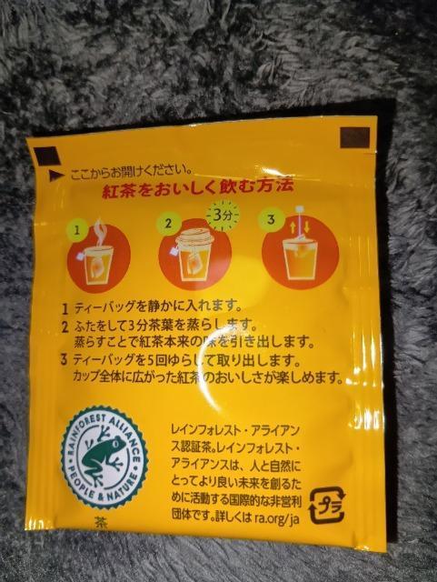 リプトン*スペシャルブレンド*ティーバッグ < グルメ/ドリンク リプトン*スペシャルブレンド*ティーバッグ < グルメ/ドリンクの