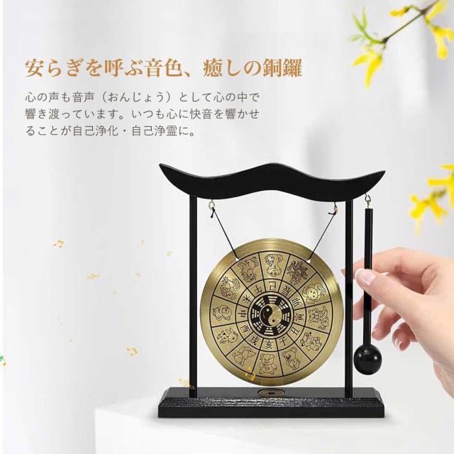 風水 銅鑼 ドラ 鐘 ミニサイズ 置物 浄化作用 風水アイテム < インテリア/ライフ 風水 銅鑼 ドラ 鐘 ミニサイズ 置物 浄化作用 風水アイテム < インテリア/ライフの