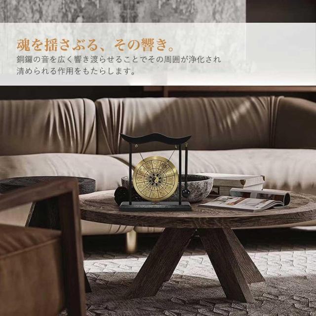 風水 銅鑼 ドラ 鐘 ミニサイズ 置物 浄化作用 風水アイテム < インテリア/ライフ 風水 銅鑼 ドラ 鐘 ミニサイズ 置物 浄化作用 風水アイテム < インテリア/ライフの