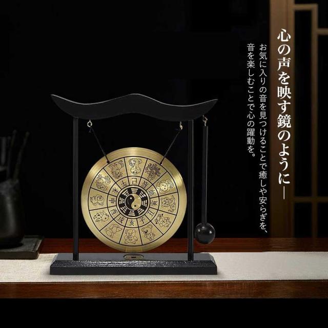 風水 銅鑼 ドラ 鐘 ミニサイズ 置物 浄化作用 風水アイテム < インテリア/ライフ 風水 銅鑼 ドラ 鐘 ミニサイズ 置物 浄化作用 風水アイテム < インテリア/ライフの