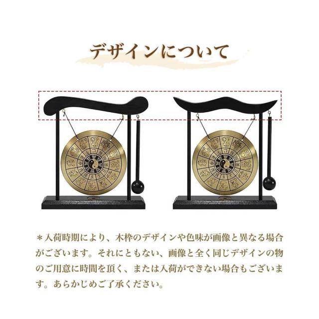 風水 銅鑼 ドラ 鐘 ミニサイズ 置物 浄化作用 風水アイテム < インテリア/ライフ 風水 銅鑼 ドラ 鐘 ミニサイズ 置物 浄化作用 風水アイテム < インテリア/ライフの