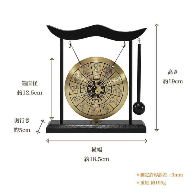 風水 銅鑼 ドラ 鐘 ミニサイズ 置物 浄化作用 風水アイテム < インテリア/ライフ 風水 銅鑼 ドラ 鐘 ミニサイズ 置物 浄化作用 風水アイテム < インテリア/ライフの