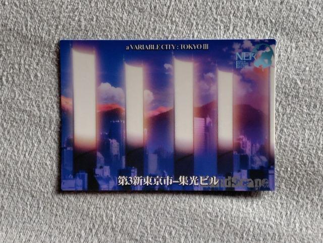 �G���@���Q���I�� �g���[�f�B���O�J�[�h��No156  �� �g���[�f�B���O�J�[�h�� 