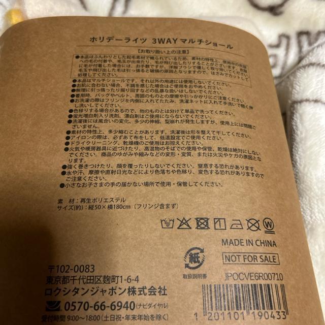 ���N�V�^���m�x���e�B�u�����P�b�g �� ����/�R�X��/�l�C���� 