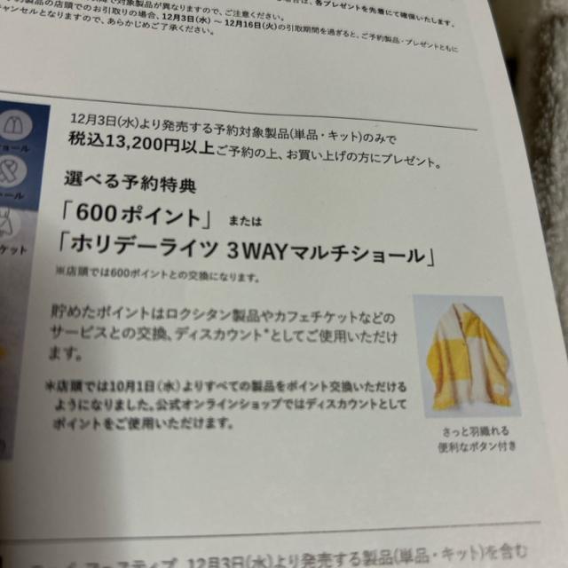 ���N�V�^���m�x���e�B�u�����P�b�g �� ����/�R�X��/�l�C���� 