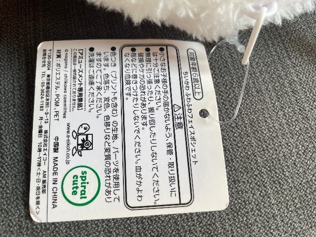 ♯新品♯ちいかわ ふわふわフェイス ポシェット < アニメ/コミック/キャラクター ♯新品♯ちいかわ ふわふわフェイス ポシェット < アニメ/コミック/キャラクターの