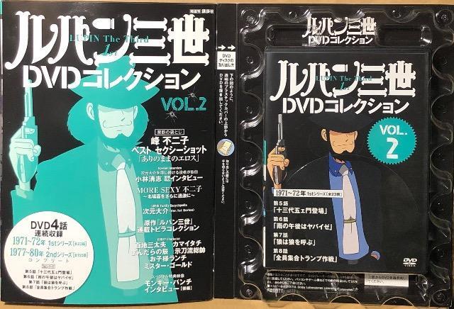 ���p���O�� DVD�R���N�V���� VOL.2 �� �A�j��/�R�~�b�N/�L�����N�^�[�� 