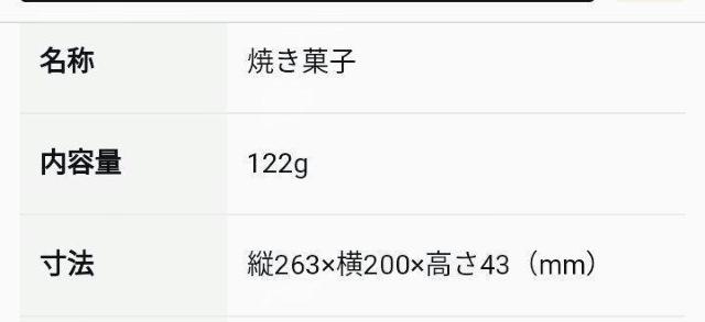 �Ԃ��X�q�@�p�[�v���@�ʂ̂݁@���g���� �� �O����/�h�����N�� 