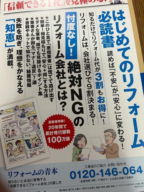 �܂񂪂ł킩��@���t�H�[���̐{ �� �{/�G���� 